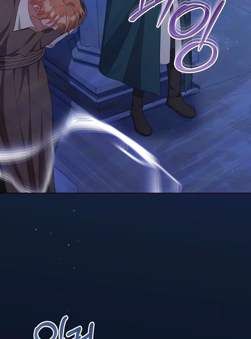 Adopted by a Murderous Duke Family Chapter 86 - Page 20