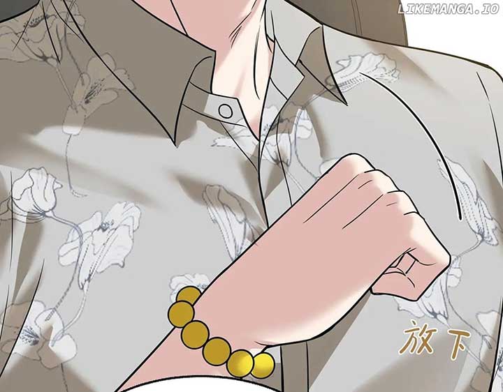 After breaking up, I had relationship with my ex’s uncle-in-law Chapter 83 - Page 111