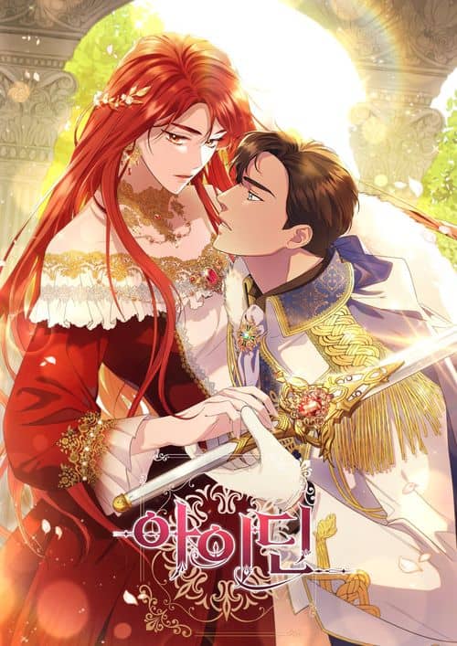 Aideen cover