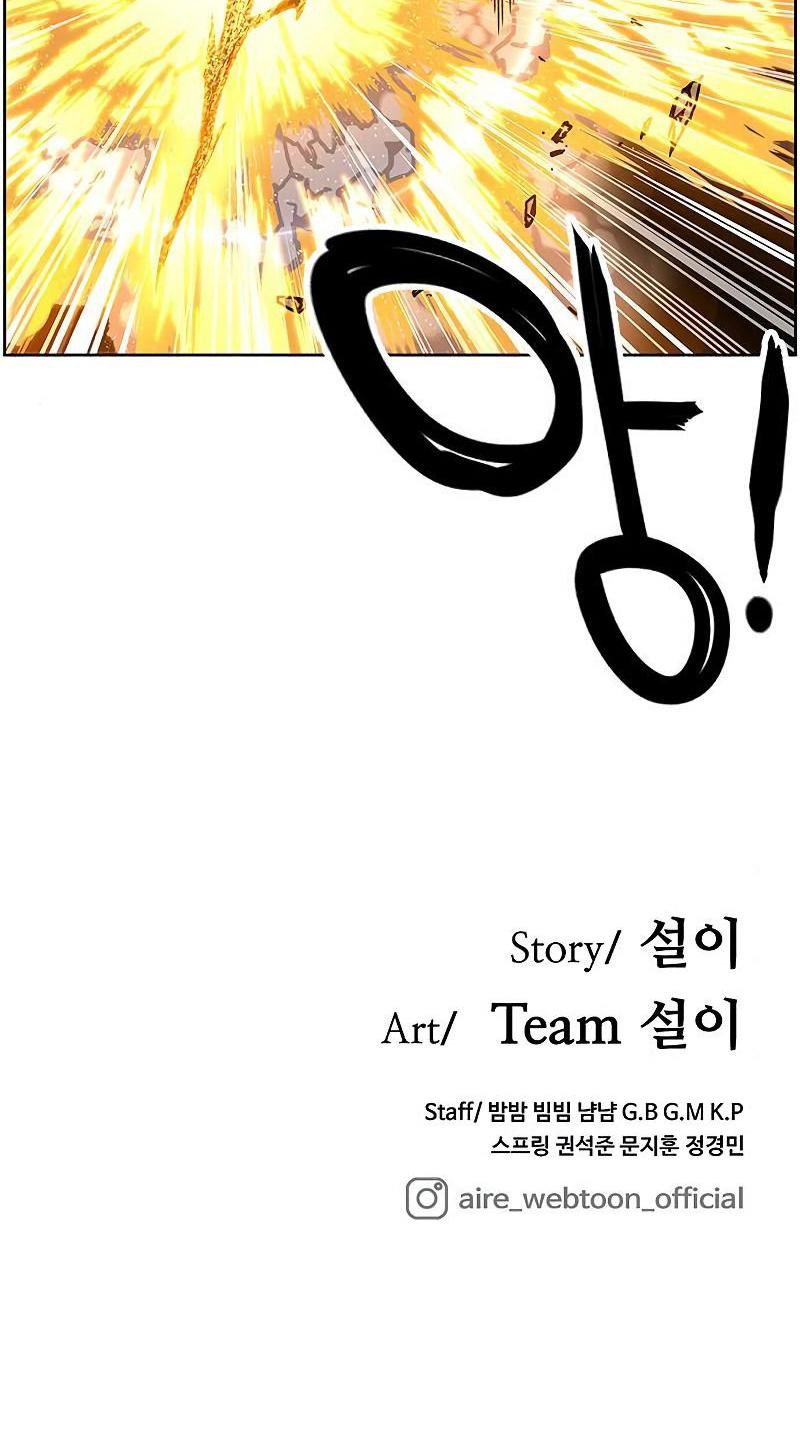 Aire Chapter 49 - Page 33