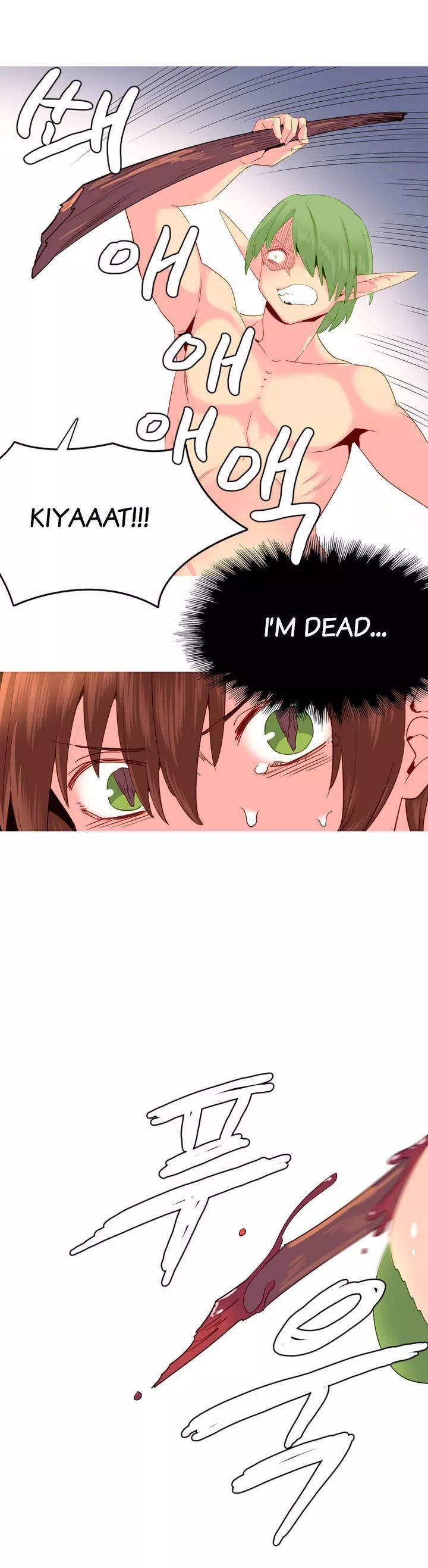 A World That I Rule Chapter 21 - Page 14