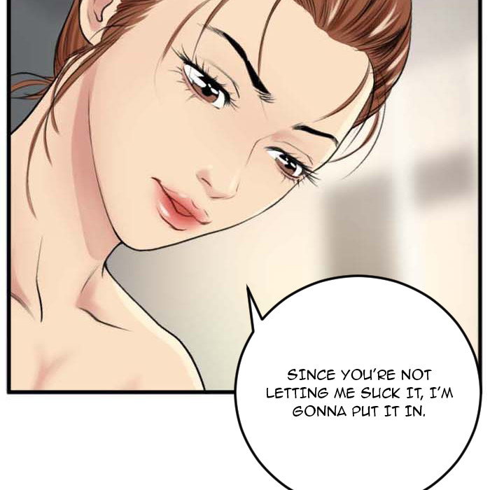 Between Us (Goinmul) Chapter 2 - Page 73