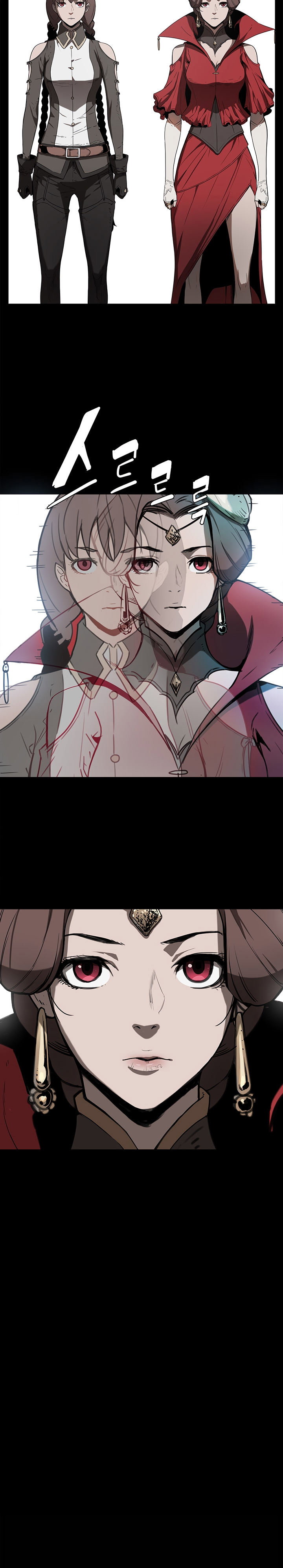 Bless Chapter 29 - Page 6