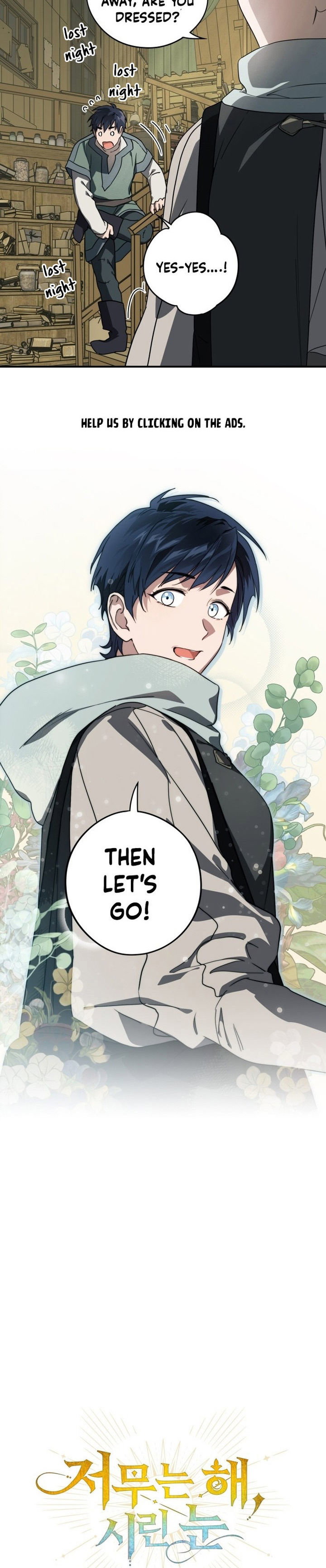 Blinded by the Setting Sun Chapter 103 - Page 3