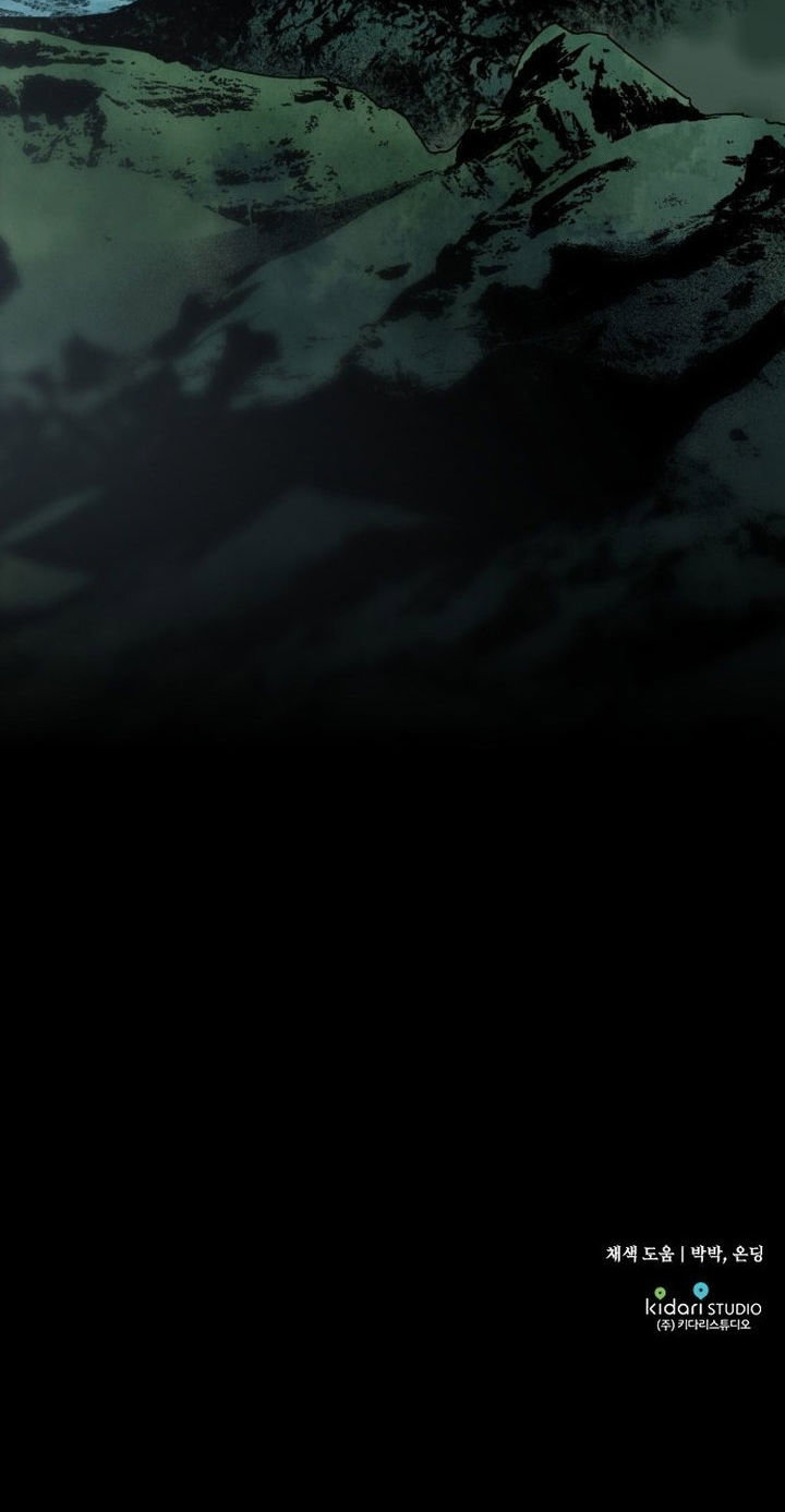 Blinded by the Setting Sun Chapter 103 - Page 31
