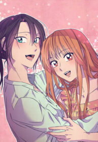 Blooming Sequence cover