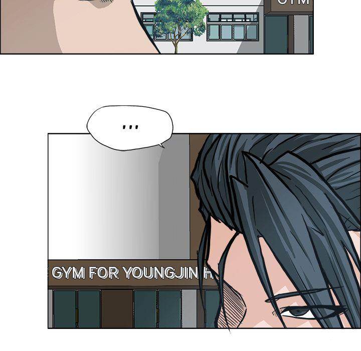 Boss in School Chapter 77 - Page 7