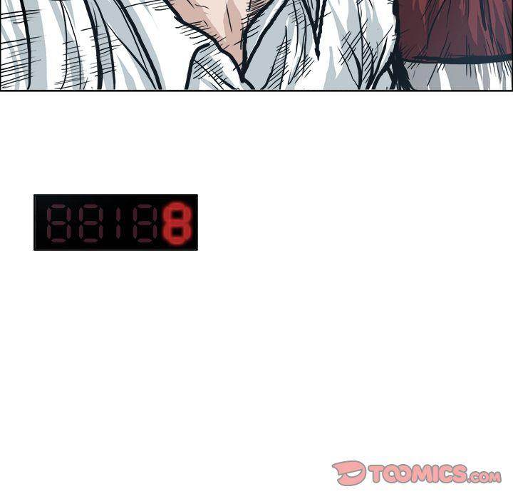 Boss in School Chapter 86 - Page 74
