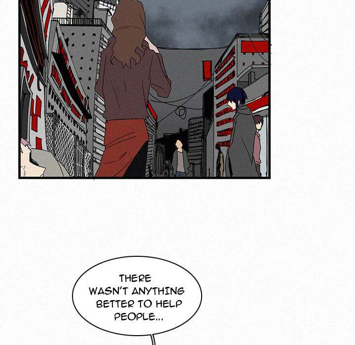 B Rated Hero Chapter 16 - Page 25