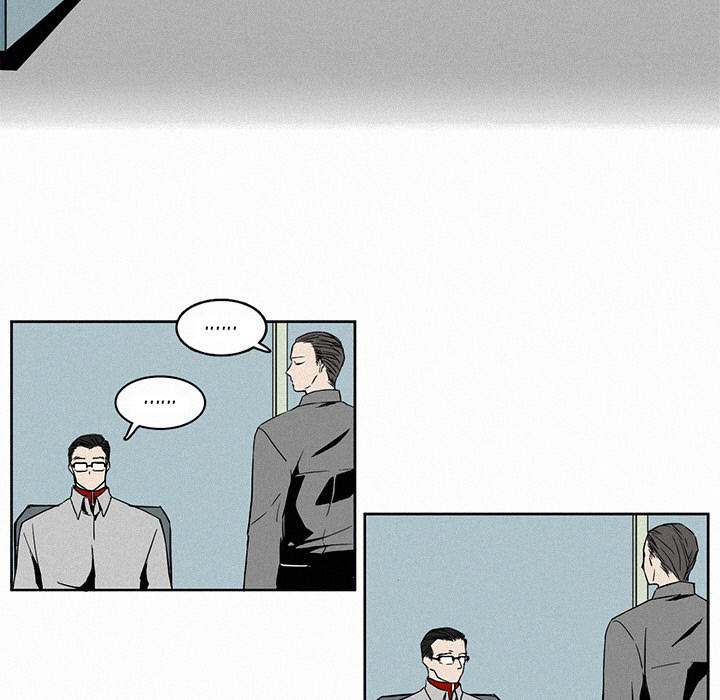 B Rated Hero Chapter 3 - Page 26