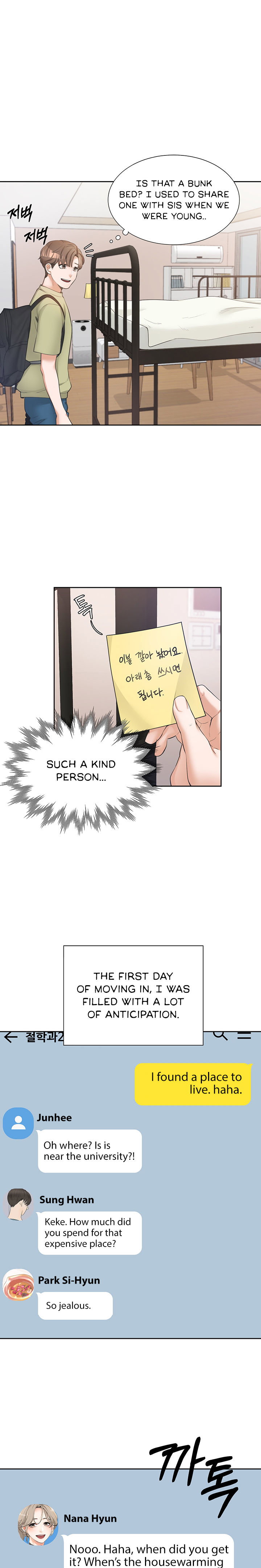 Bunk Beds Chapter 1 - Page 28