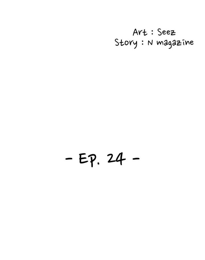 Campus Live Chapter 24 - Page 19