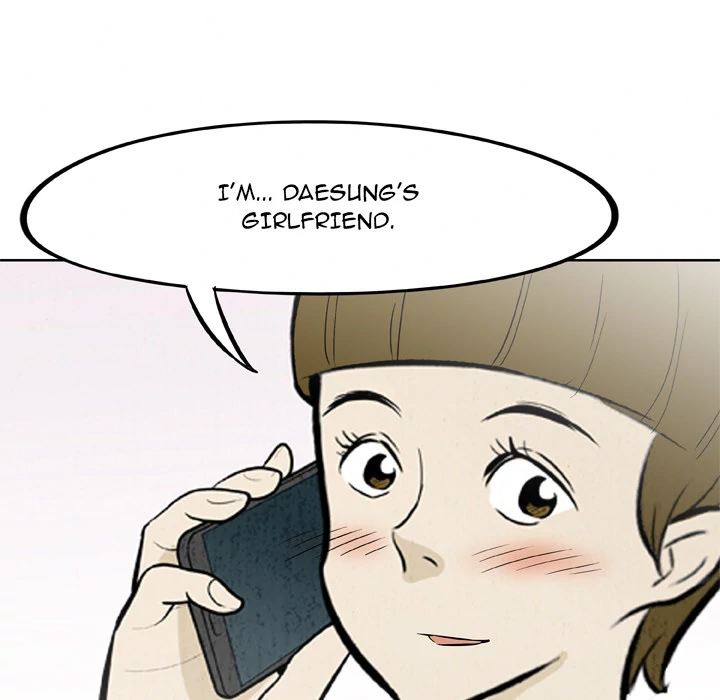 Classroom of Murder Chapter 16 - Page 46