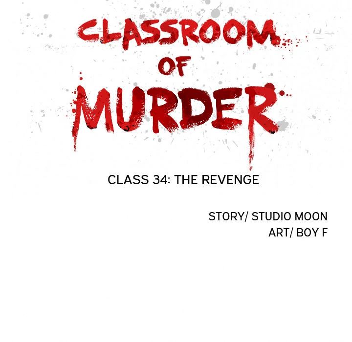 Classroom of Murder Chapter 34 - Page 7