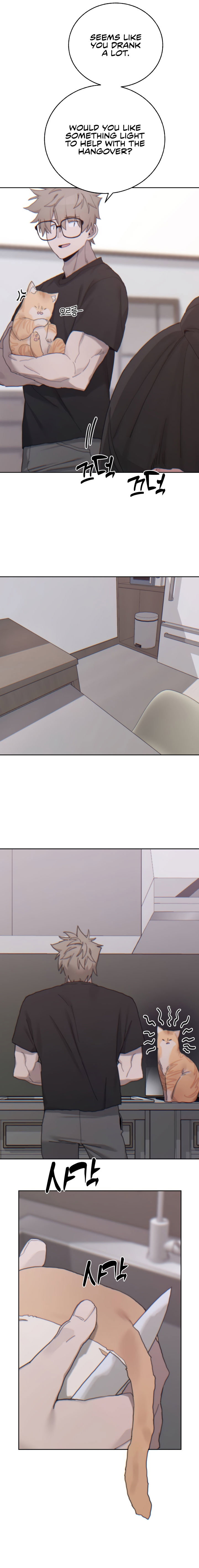 Cold? Hot! Chapter 22 - Page 7