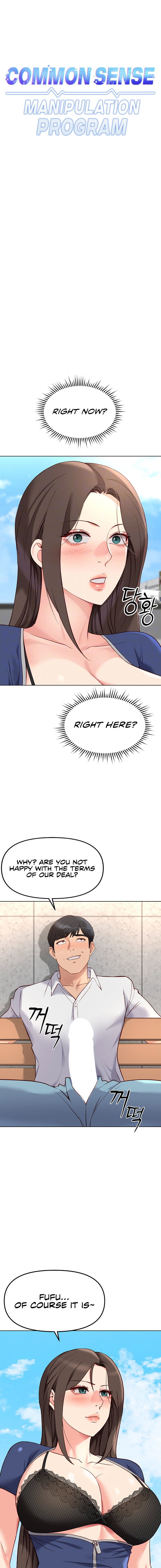 Common Sense Manipulation Program Chapter 29 - Page 3