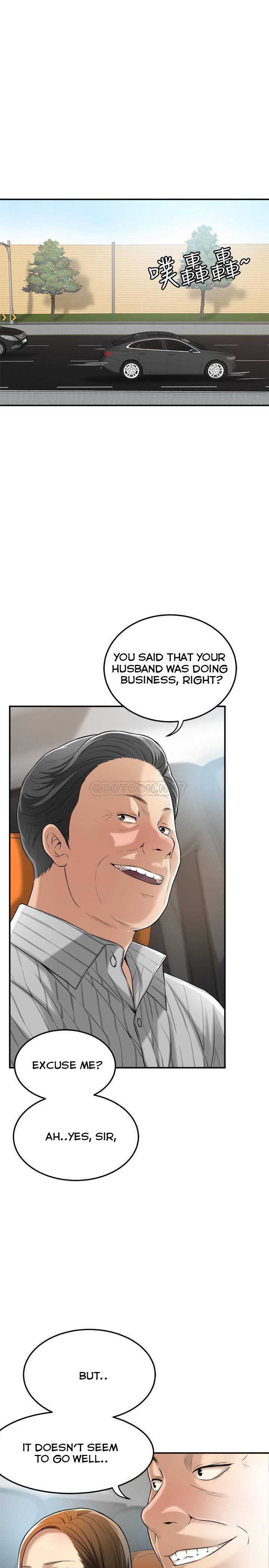 Craving Chapter 25 - Page 3