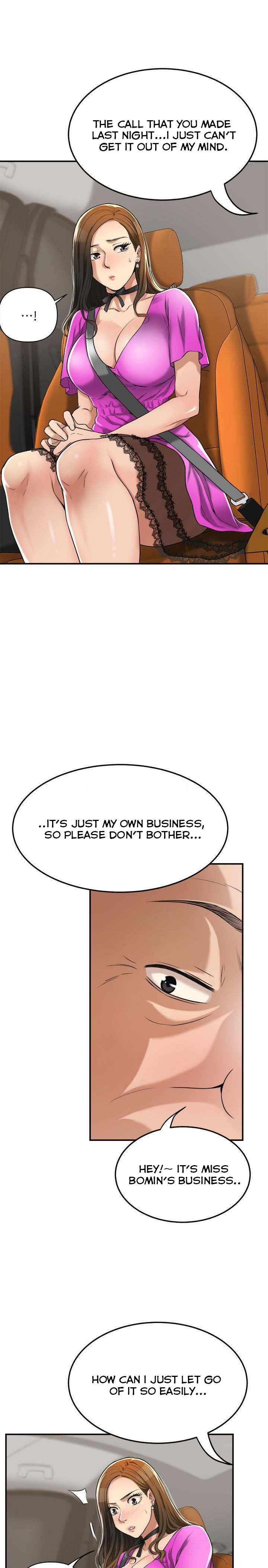 Craving Chapter 25 - Page 7
