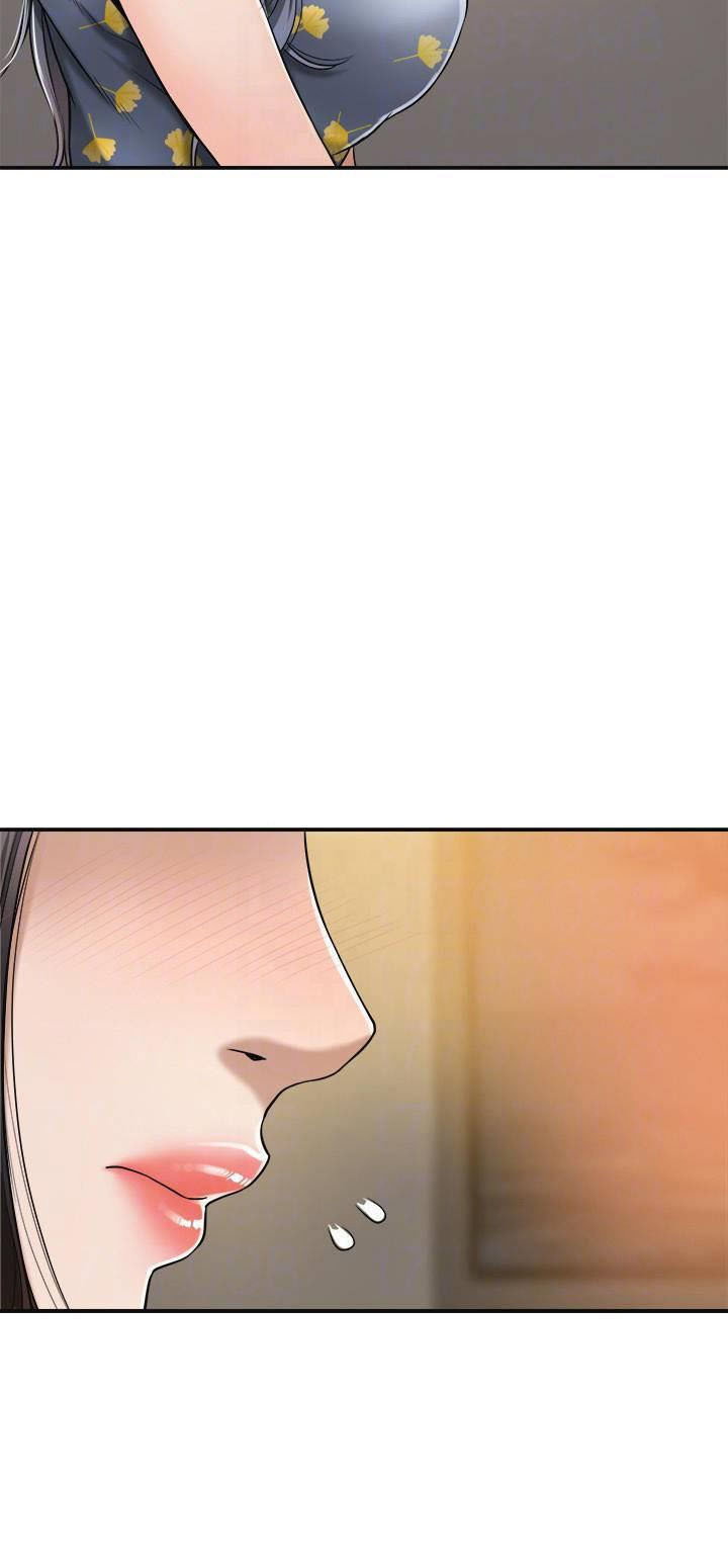 Craving Chapter 25 - Page 14