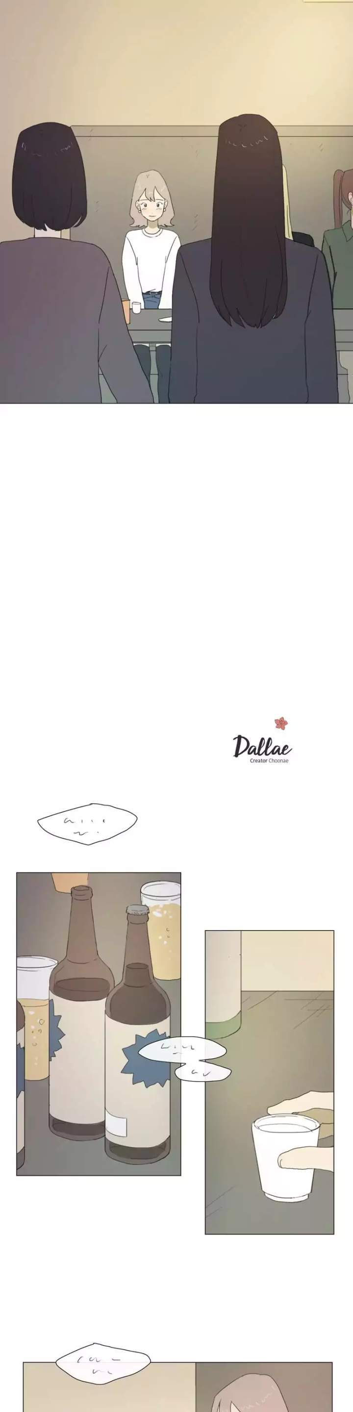 Dallae Chapter 11 - Page 4