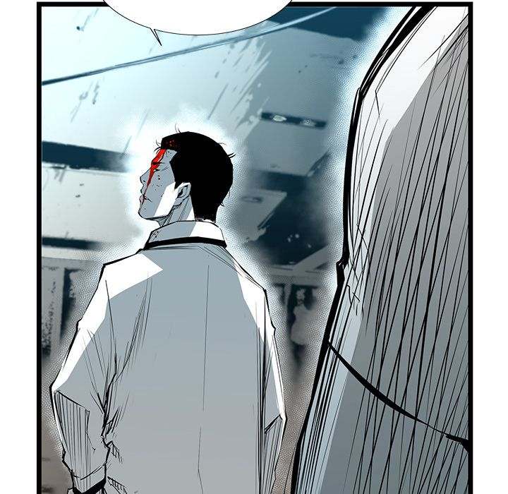 Die, Dai Chapter 30 - Page 8