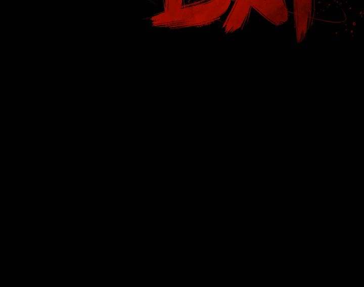 Die, Dai Chapter 30 - Page 167
