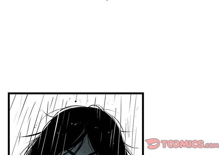 Die, Dai Chapter 48 - Page 3