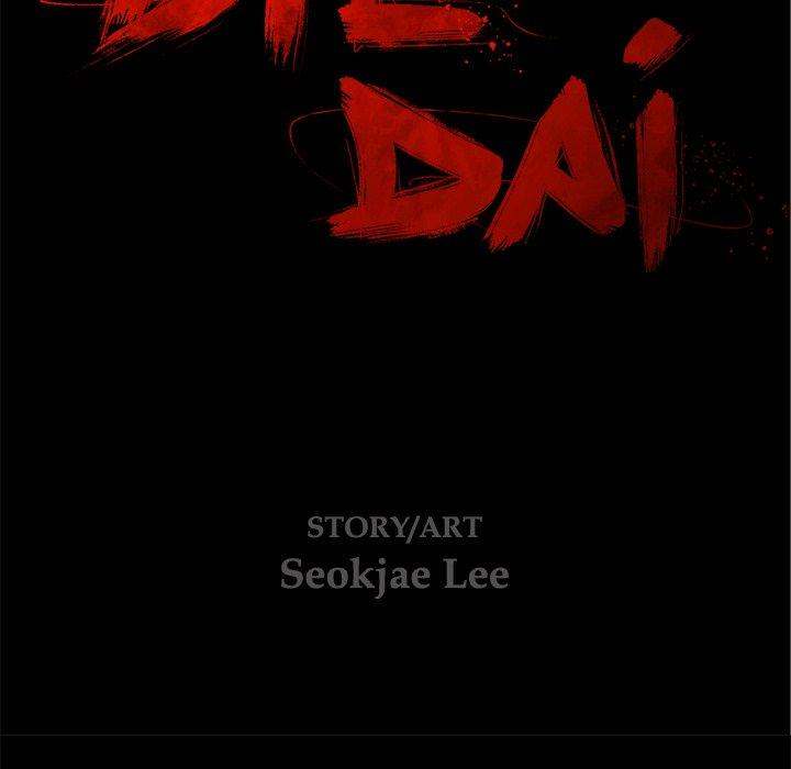 Die, Dai Chapter 53 - Page 25