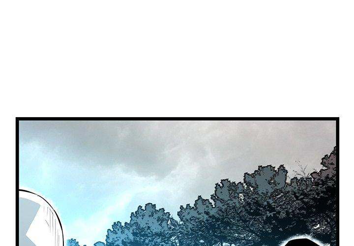 Die, Dai Chapter 60 - Page 4
