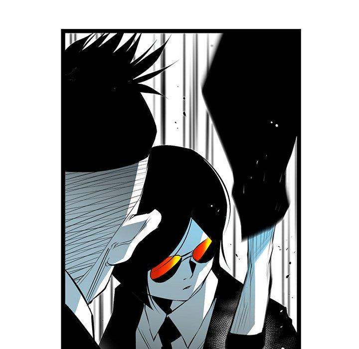 Die, Dai Chapter 60 - Page 25