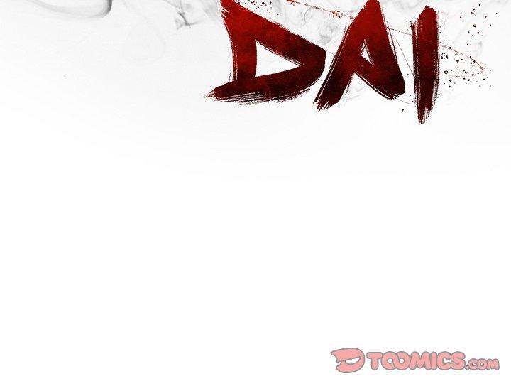Die, Dai Chapter 60 - Page 110