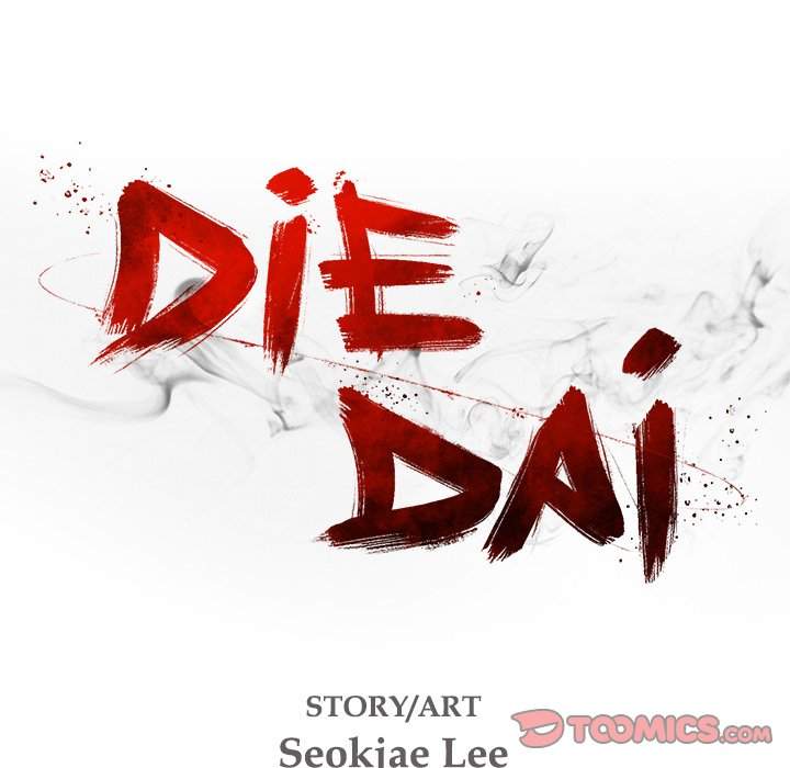 Die, Dai Chapter 64 - Page 18
