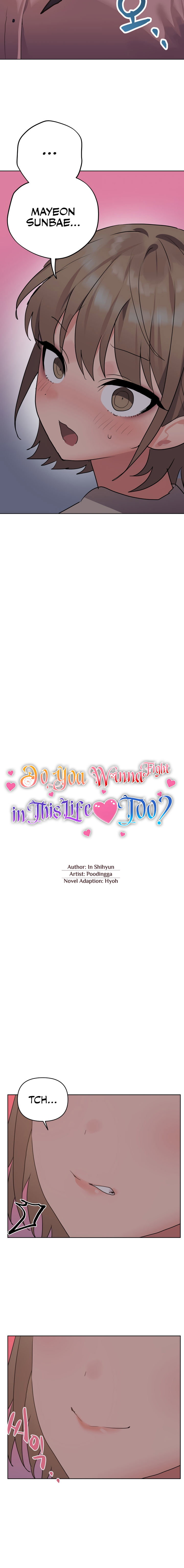 Do You Wanna Fight in This Life, Too? Chapter 4 - Page 2