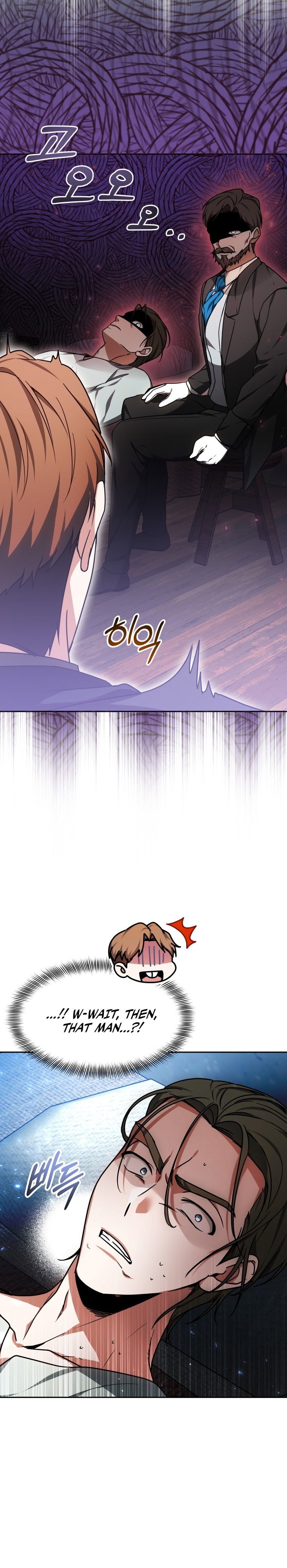 Dr. Player Chapter 14 - Page 3