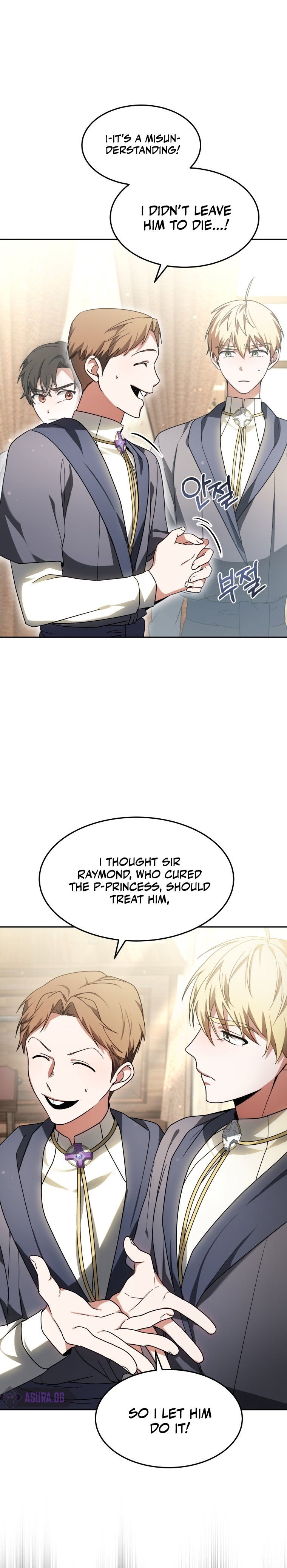 Dr. Player Chapter 14 - Page 4