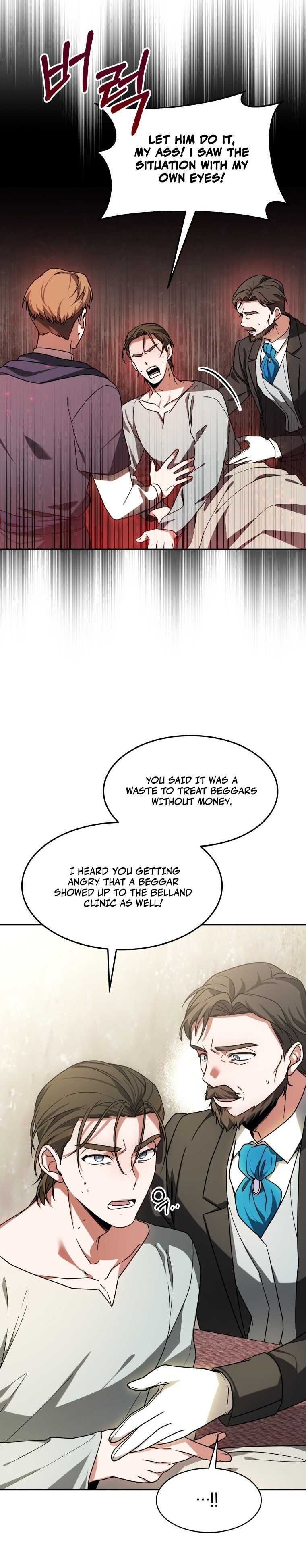 Dr. Player Chapter 14 - Page 5