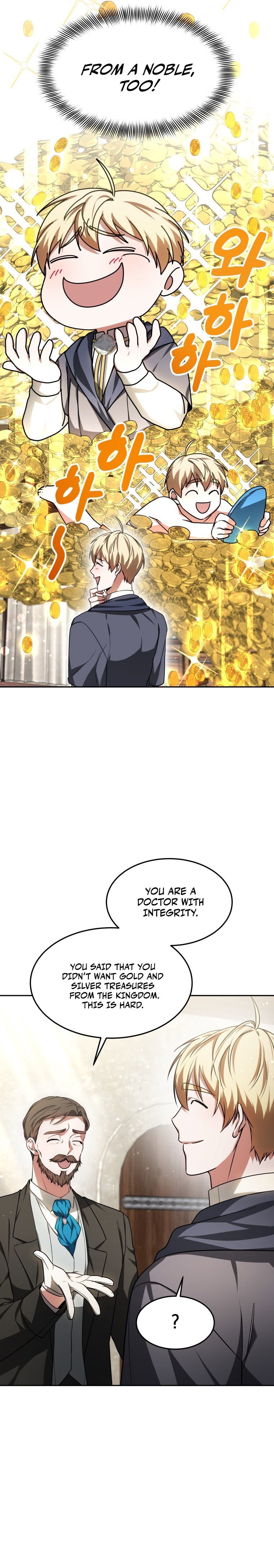 Dr. Player Chapter 14 - Page 14