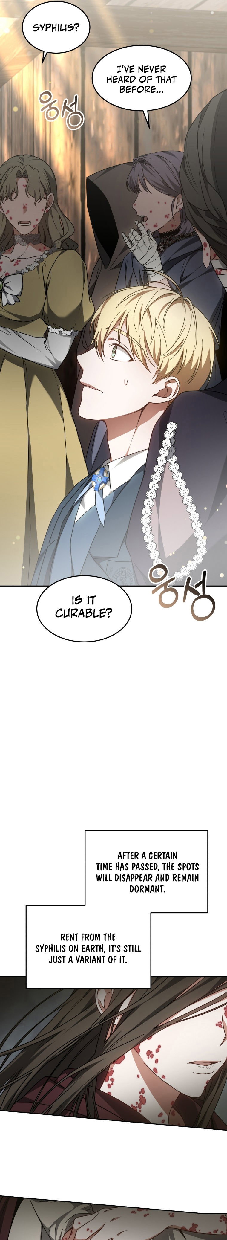 Dr. Player Chapter 20 - Page 32