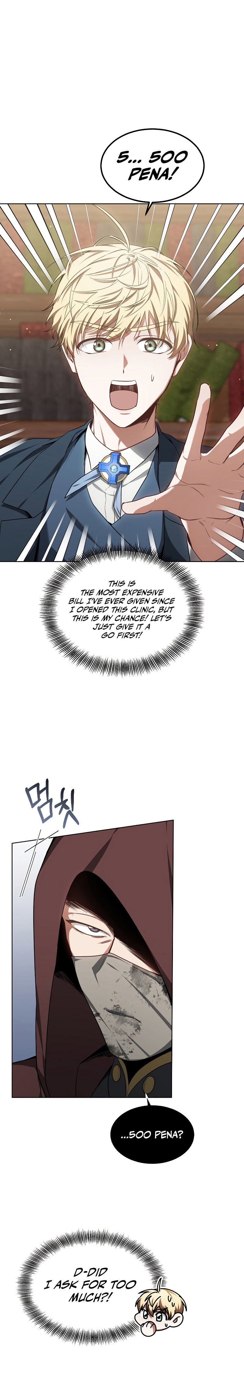 Dr. Player Chapter 27 - Page 10