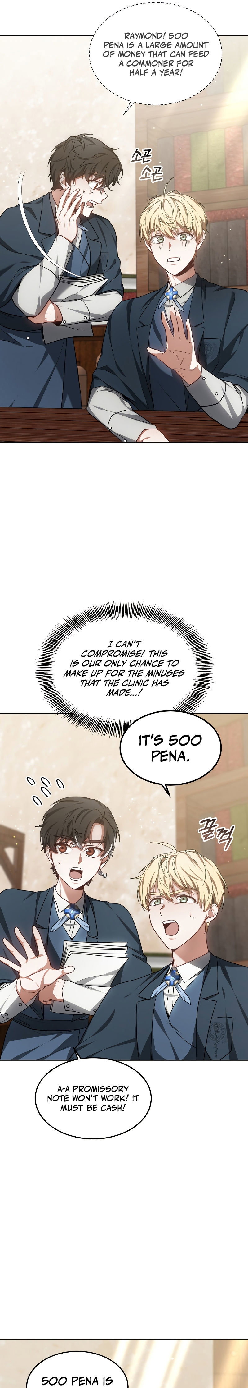 Dr. Player Chapter 27 - Page 11