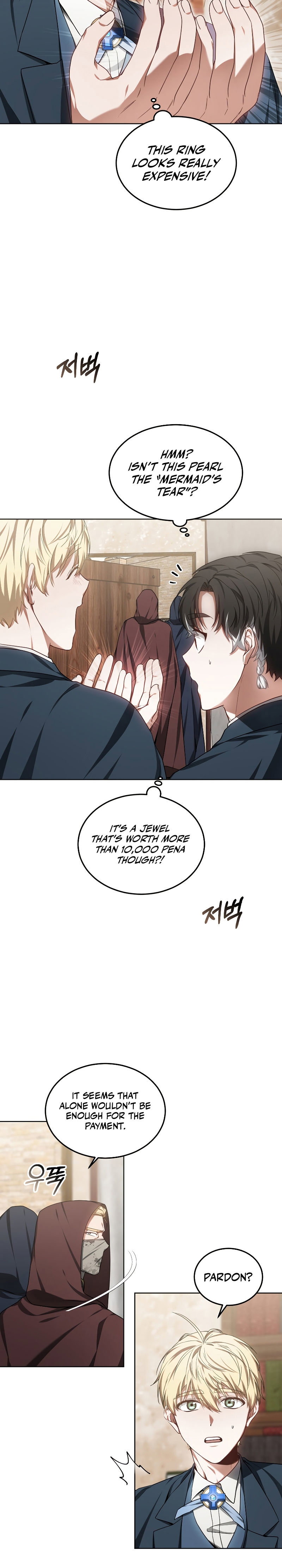 Dr. Player Chapter 27 - Page 18
