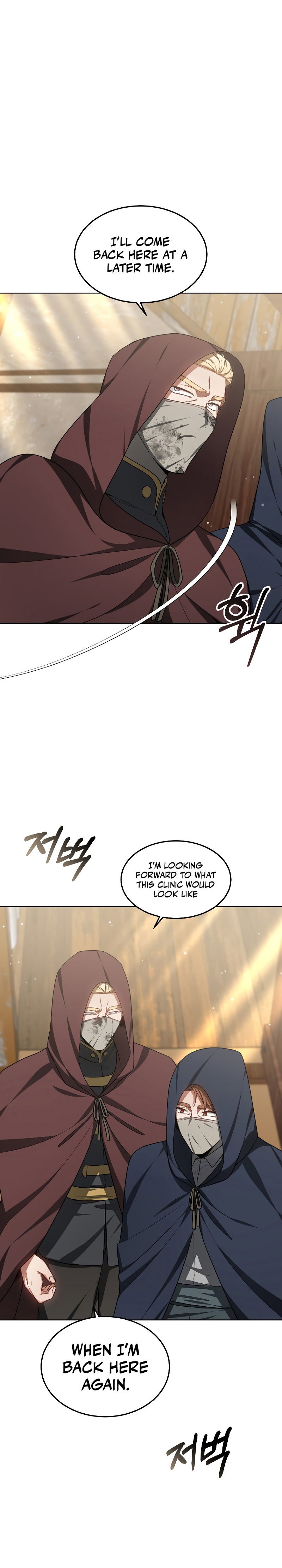 Dr. Player Chapter 27 - Page 19