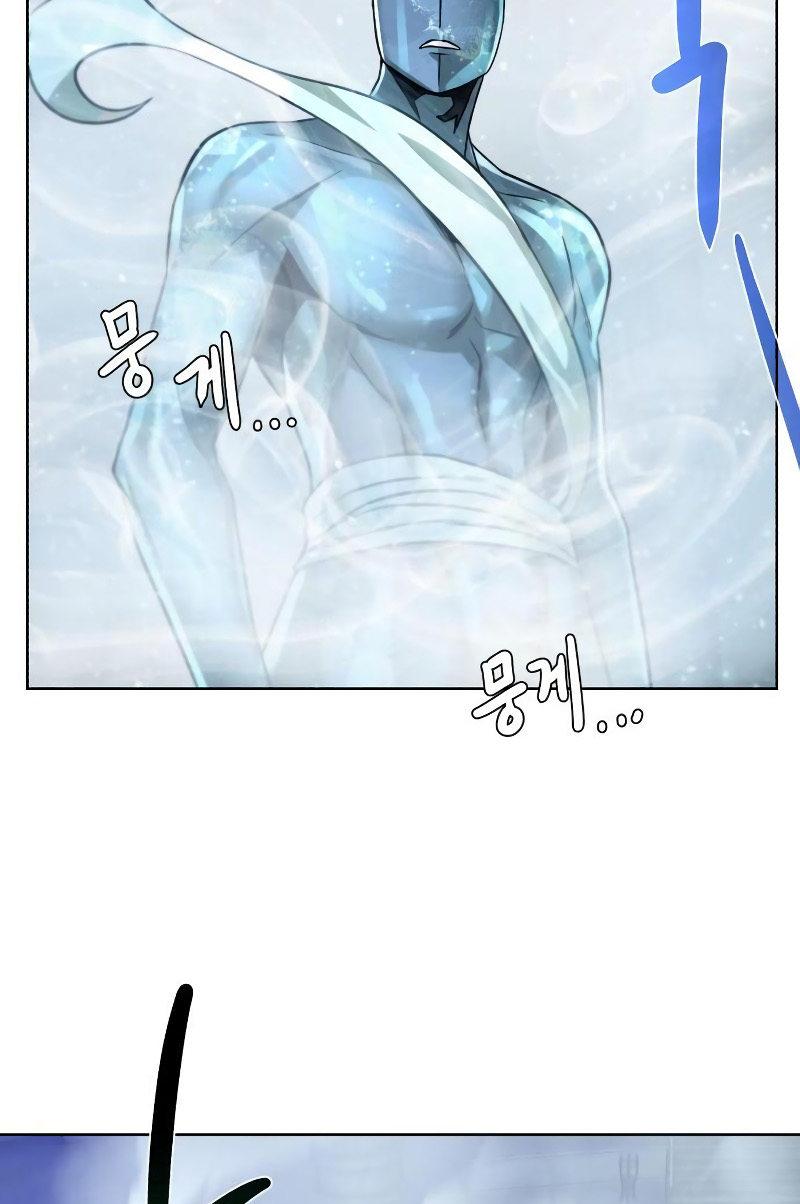 Dungeons & Artifacts Chapter 50 - Page 26