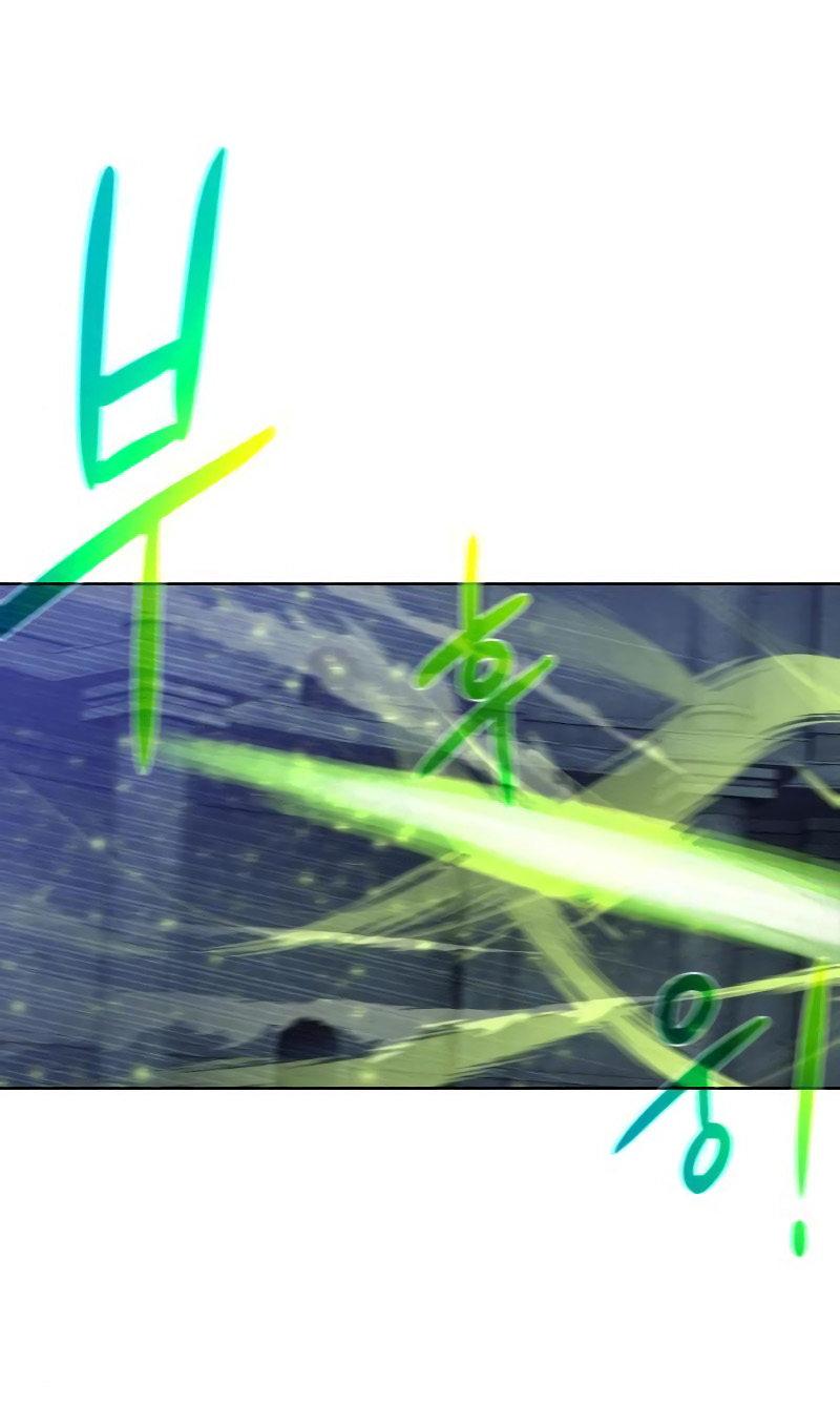 Dungeons & Artifacts Chapter 50 - Page 32