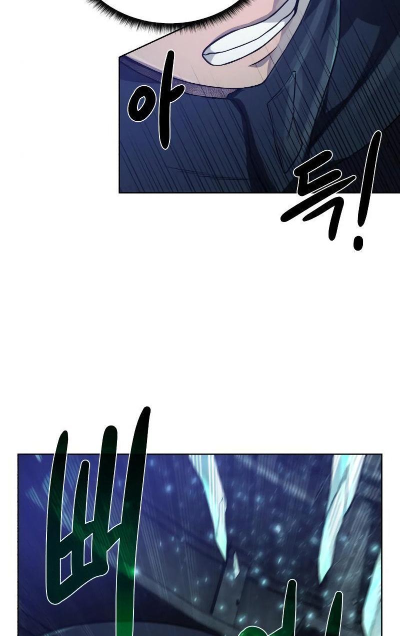 Dungeons & Artifacts Chapter 50 - Page 45