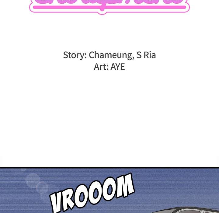 Entrapment Chapter 6 - Page 15