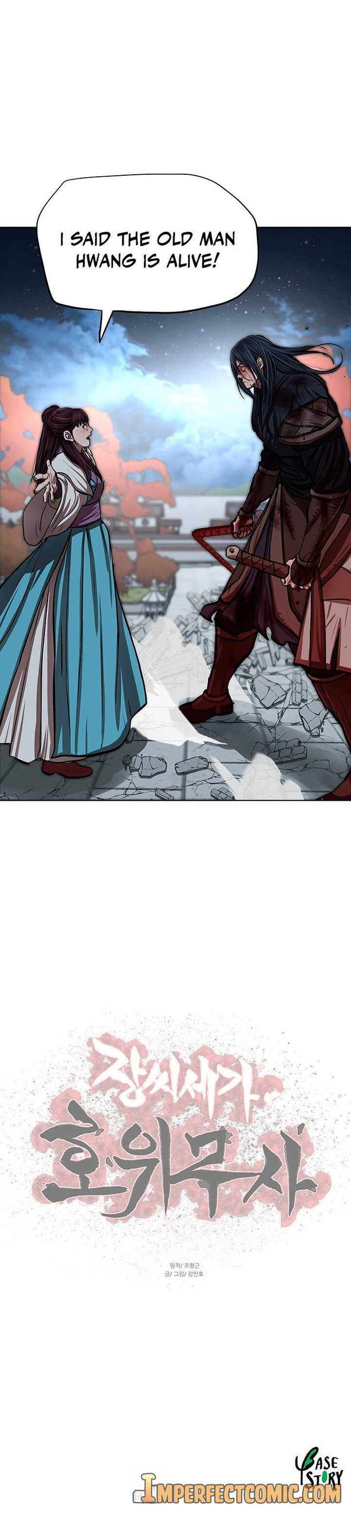 Escort Warrior Chapter 121 - Page 11