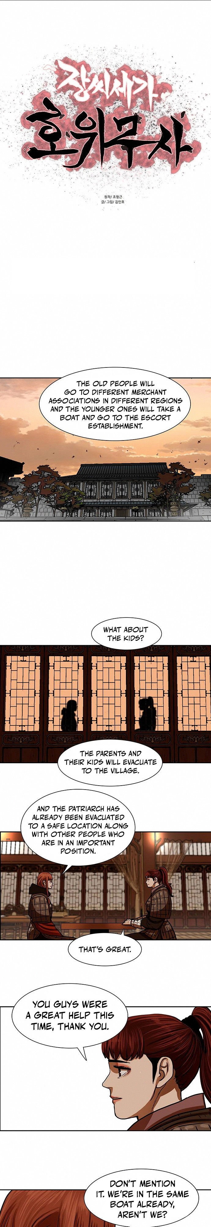 Escort Warrior Chapter 169 - Page 2