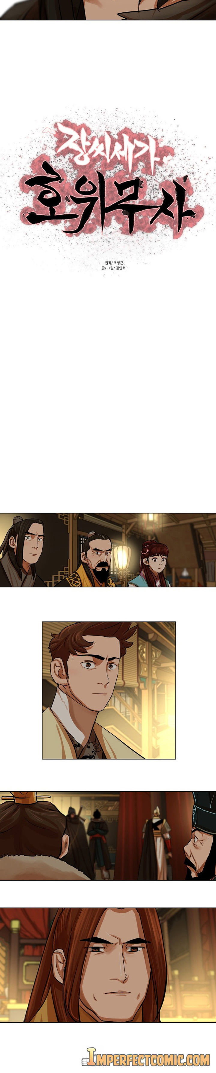 Escort Warrior Chapter 70 - Page 4