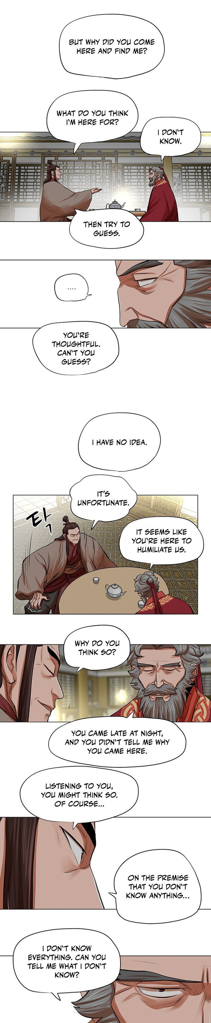 Escort Warrior Chapter 83 - Page 15
